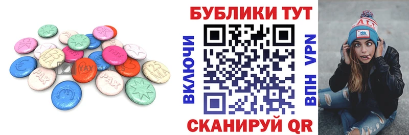 mega как зайти  Качканар  Экстази 280мг 