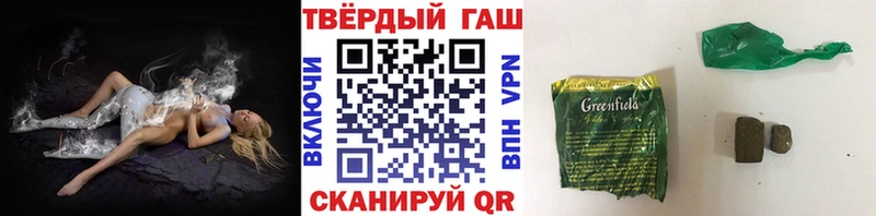 ГАШ VHQ Качканар