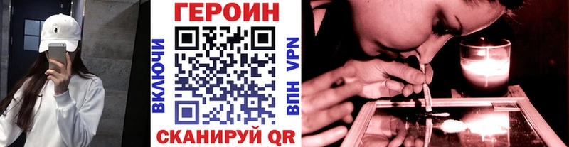 ГЕРОИН белый дарнет шоп Качканар