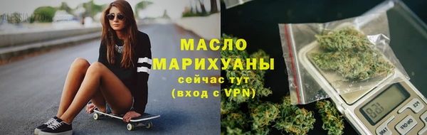 MESCALINE Гусев