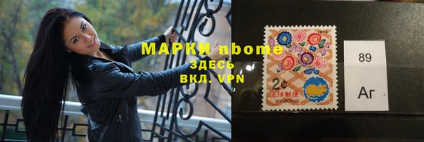 марки lsd Алексин
