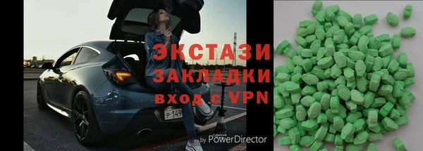 спайс Алексеевка