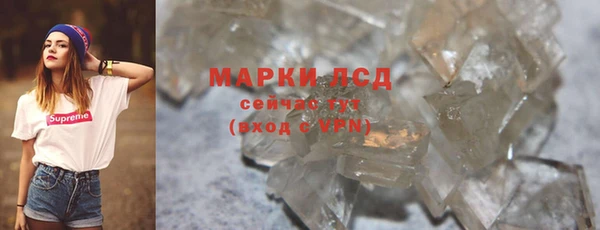 марки lsd Алексин