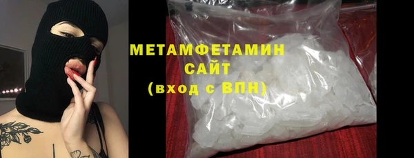 каннабис Гусь-Хрустальный