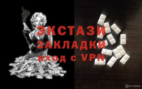марки lsd Алексин