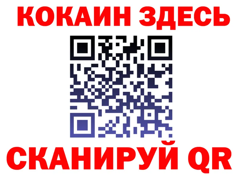 Наркота это Telegram Качканар