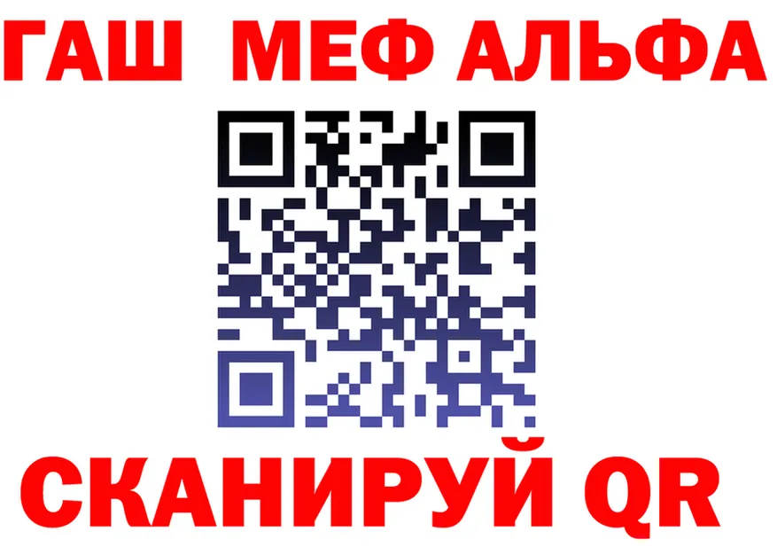 Alfa_PVP СК КРИС ссылки мориарти гидра Качканар