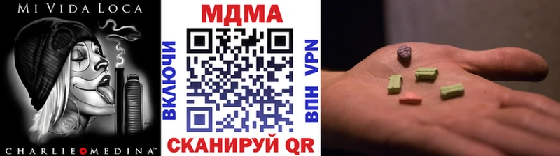 МДМА VHQ  Качканар 