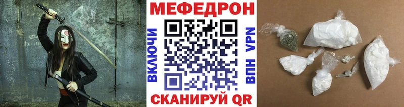 гидра ONION Качканар МЕФ мука