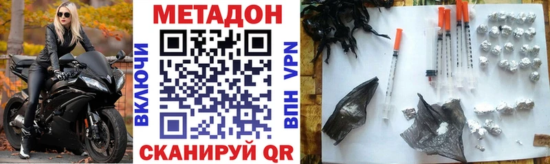 OMG tor  Качканар  darknet как зайти  МЕТАДОН мёд 