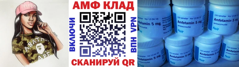 МЕТАМФЕТАМИН витя  сайты даркнета состав  Качканар  мега как зайти 