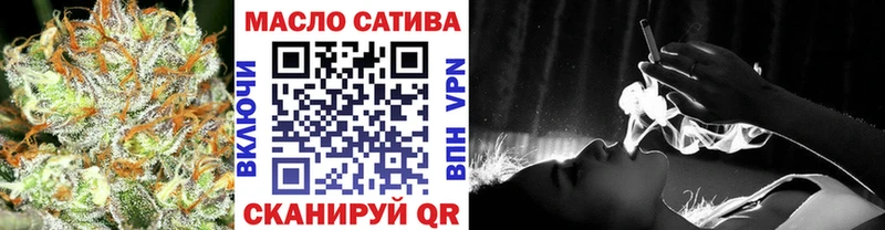 Дистиллят ТГК гашишное масло  Качканар 