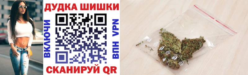 Шишки марихуана марихуана  Качканар 